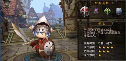超级地城之光免费下载