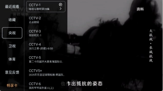 畅享TV1