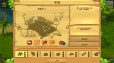 孤岛余生官网版下载