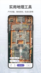 共生地球3