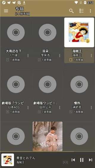 jetaudio最新版下载