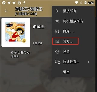 jetaudio最新版下载