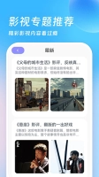 555影视4