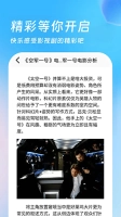 555影视3