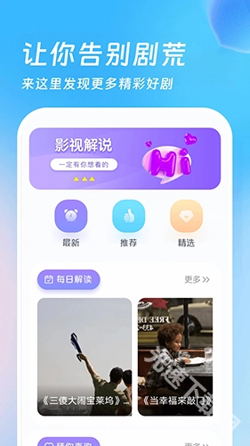 555影视中文版下载