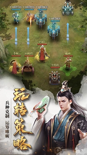 七雄争霸3