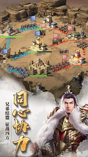七雄争霸4