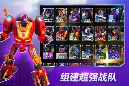 变形金刚3