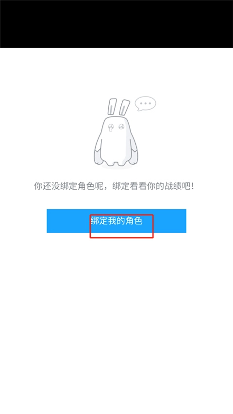 米哈游社区官网版下载