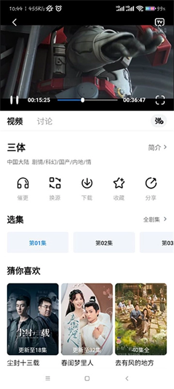 大师兄1
