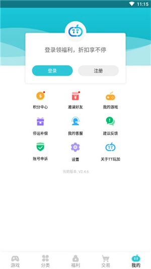 TT玩加4