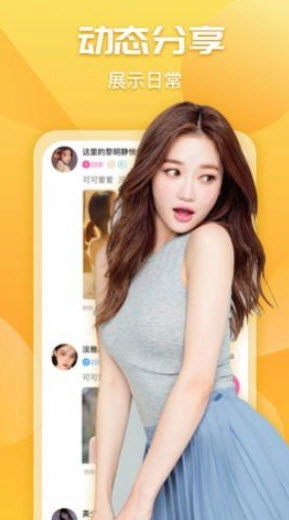 橘子正版下载