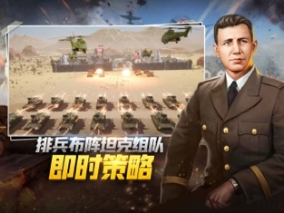 战争指挥官免费版下载