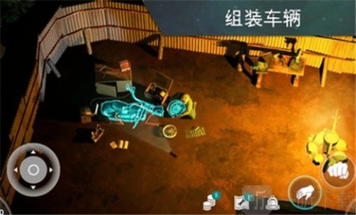 地球末日生存免费下载