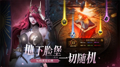地下城堡4骑士与破碎编年史最新版下载