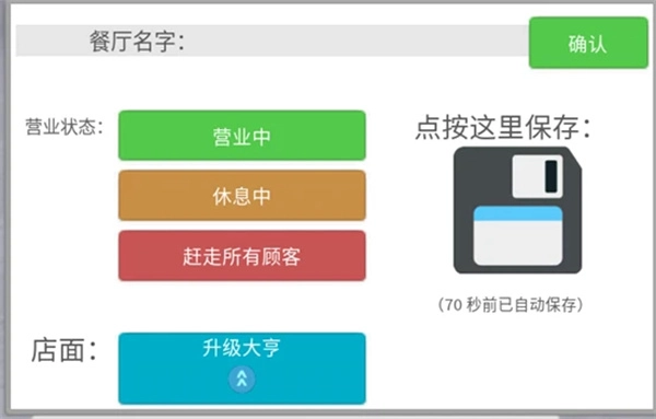 罗布乐思免费版下载