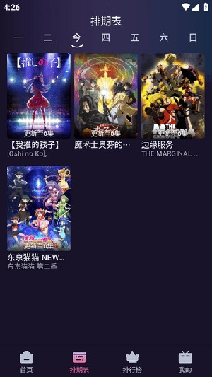 nyafun官网版下载