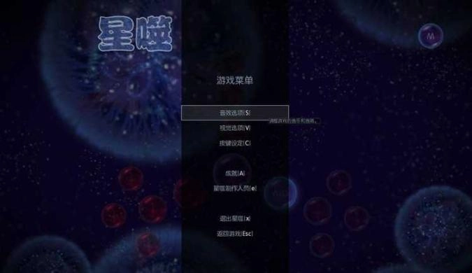 Osmos单机版下载