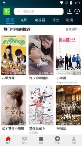 万影网2