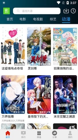 万影网1