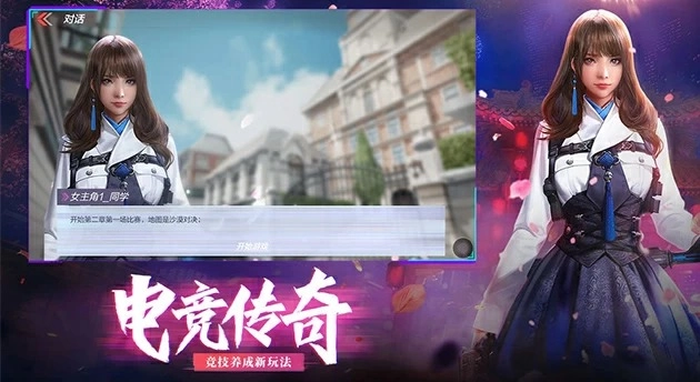 穿越火线3