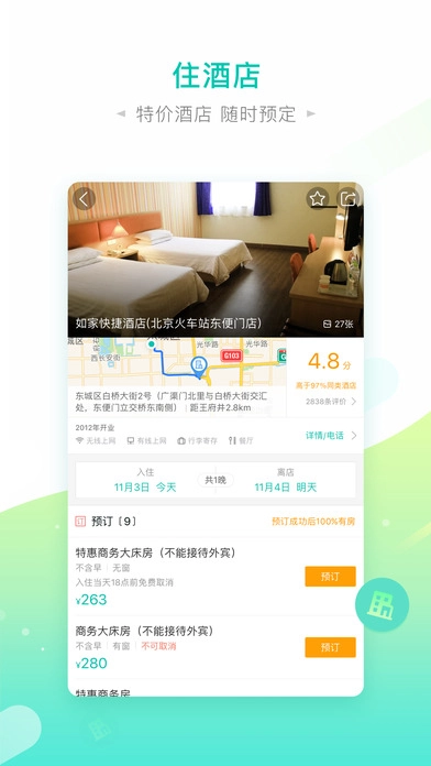 美团5
