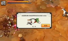 亡灵杀手6