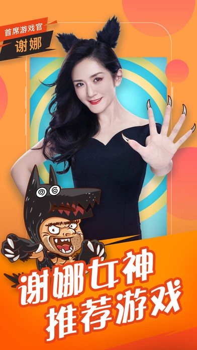 欢乐狼人杀5