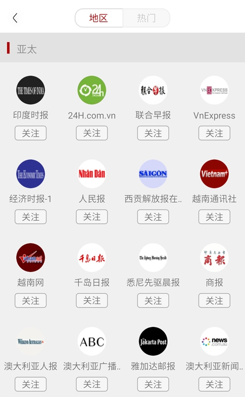 环球TIME4