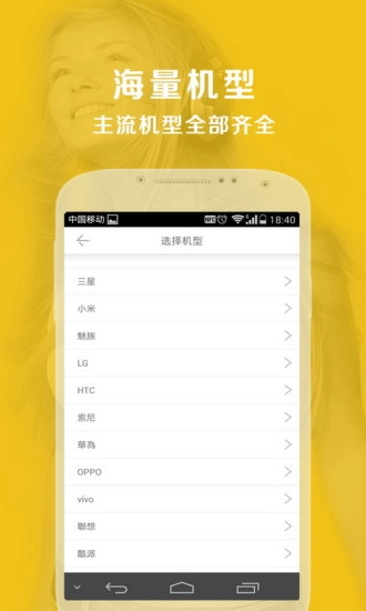 印记3