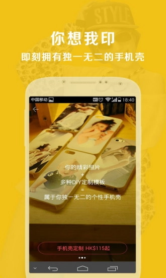 印记最新下载