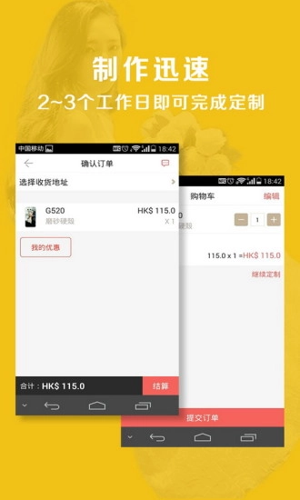 印记5