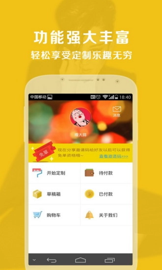 印记2