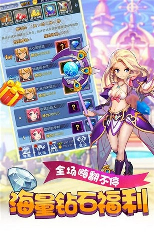 萝莉养成计划4