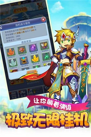 萝莉养成计划手机下载
