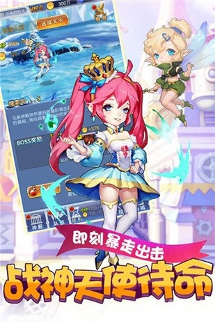 萝莉养成计划3