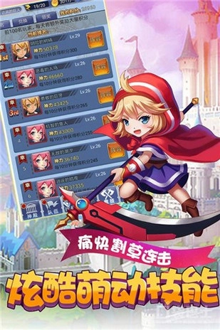 萝莉养成计划2