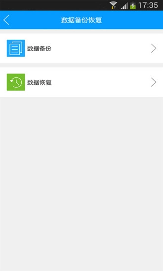 完美刷机4