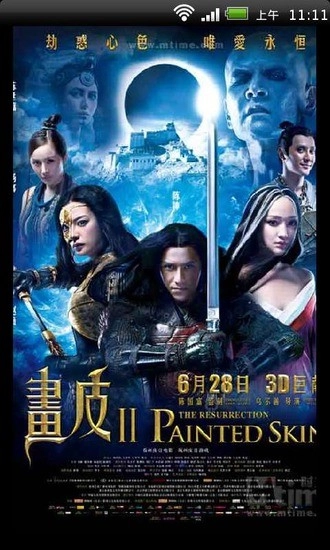 看电影3