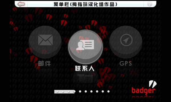 血战唐人街正式版下载