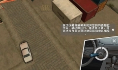 血战唐人街正式版下载
