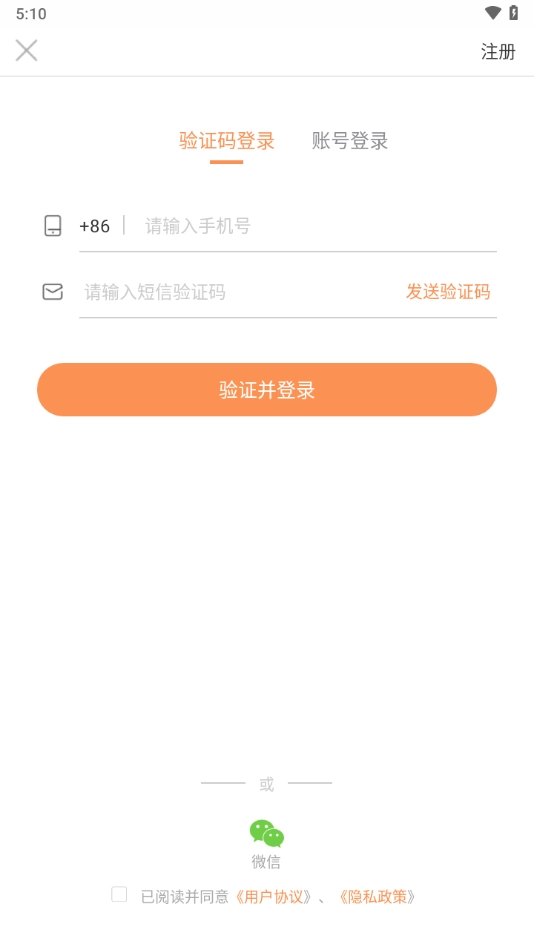 桃园谷4