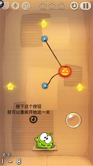 割绳子手机下载