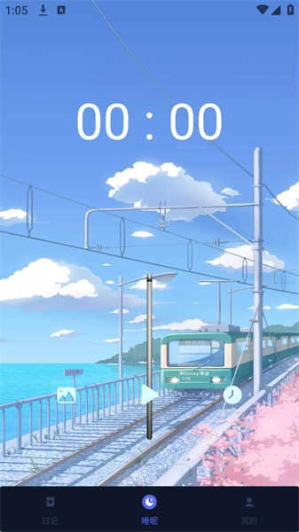 月亮山1