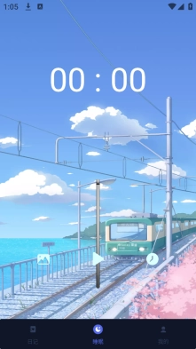 月亮山手机下载