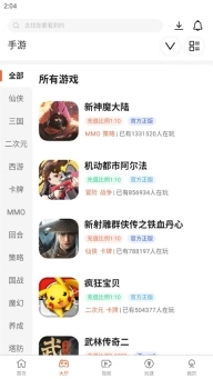 酷玩3
