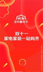 苏宁易购5