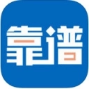 靠谱助手