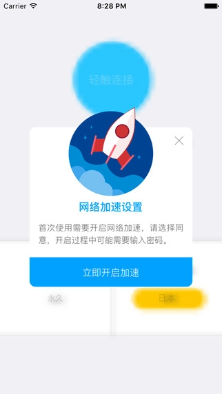 靠谱助手2