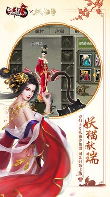 天龙3D4